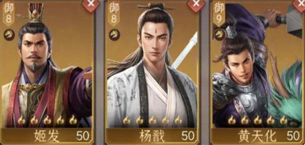 封神开天姬发阵容搭配真有诀窍？三大实战技巧助你突破战力瓶颈