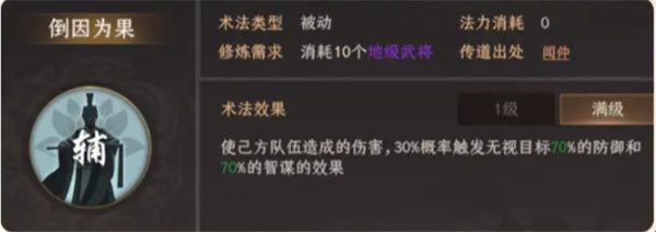 封神开天姬发阵容搭配真有诀窍？三大实战技巧助你突破战力瓶颈