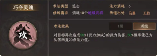 封神开天姬发阵容搭配真有诀窍？三大实战技巧助你突破战力瓶颈