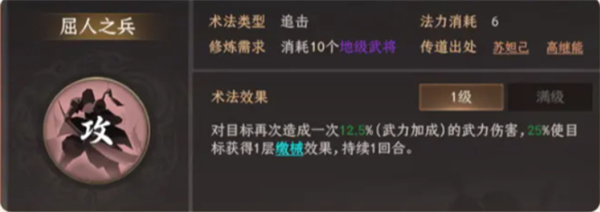 封神开天姬发阵容搭配真有诀窍？三大实战技巧助你突破战力瓶颈