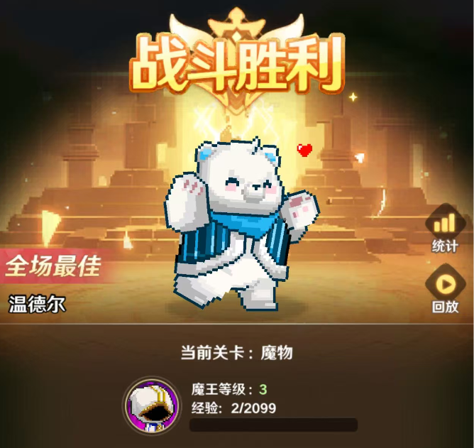 指尖像素城：这三套神秘阵容如何让零氪玩家逆袭登顶？