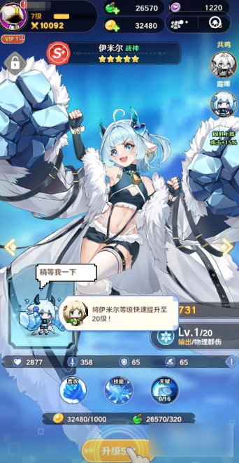 指尖像素城：这三套神秘阵容如何让零氪玩家逆袭登顶？