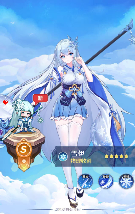 指尖像素城：这三套神秘阵容如何让零氪玩家逆袭登顶？