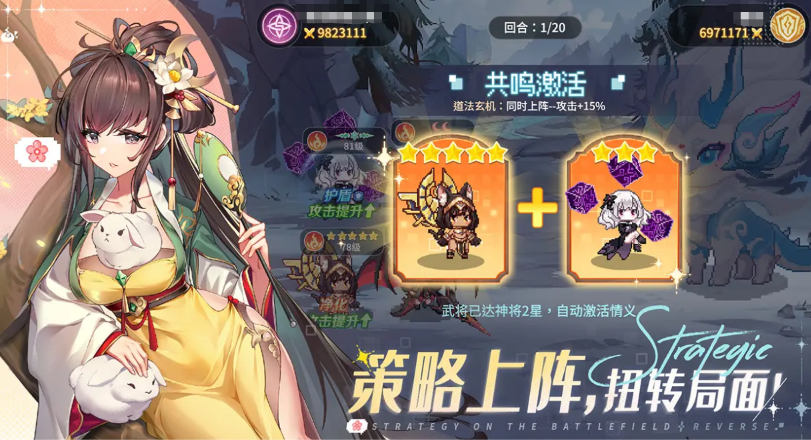 指尖像素城：这三套神秘阵容如何让零氪玩家逆袭登顶？