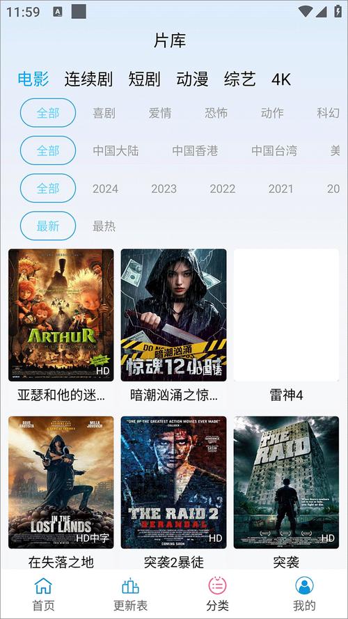 南瓜影视2025最新版：5大亮点解析+3步安装教程，免费追剧攻略速收藏