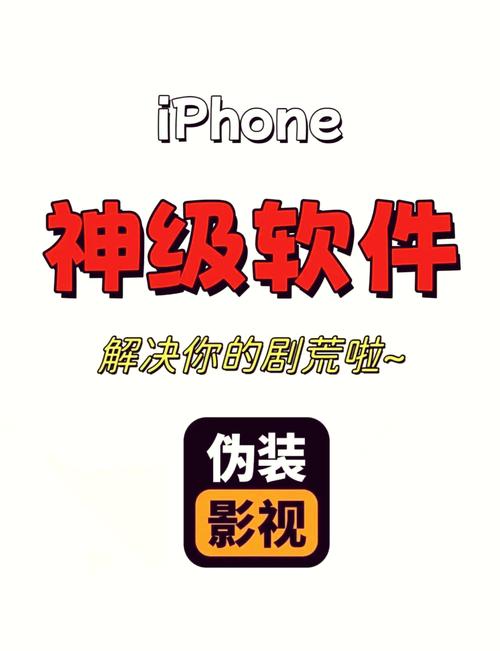 南瓜影视2025最新版：5大亮点解析+3步安装教程，免费追剧攻略速收藏