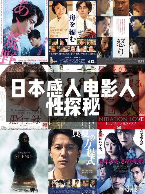 深度解析日本艺术电影在线观看的行业生态与文化价值