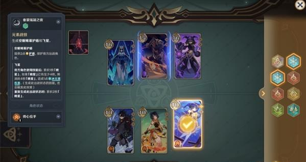 原神5.6版本四回合速通秘籍：零手牌加成解锁速冻流高阶技巧