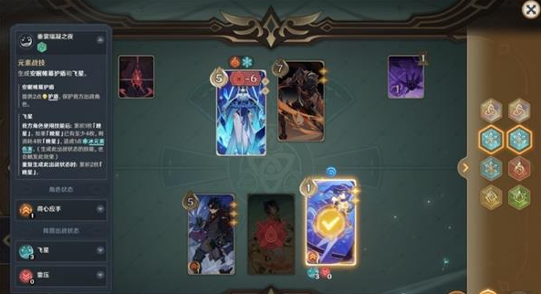 原神5.6版本四回合速通秘籍：零手牌加成解锁速冻流高阶技巧