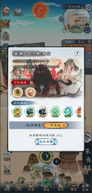 山海仙路天级神兽速成秘籍：氪玩家如何七日突破战力瓶颈？