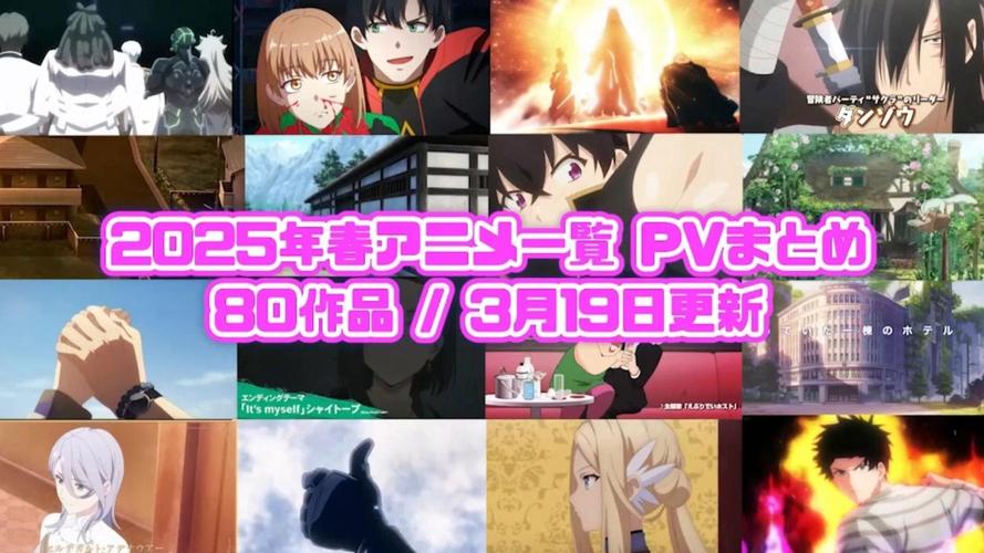 无法自拔动漫在线观看：2025热门番剧推荐与健康追番指南