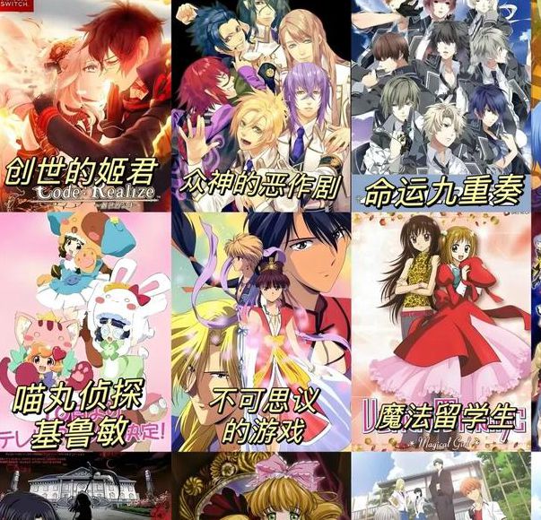 无法自拔动漫在线观看：2025热门番剧推荐与健康追番指南