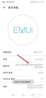 荣耀手机隐藏的开发者模式，你真的会正确开启吗？