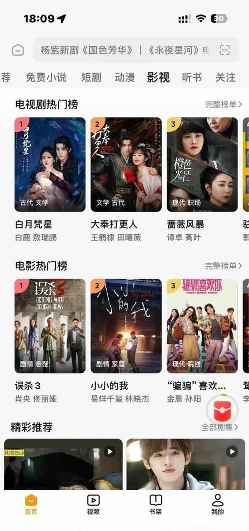 猴哥影院1..1安卓版测评：5大亮点+3个隐藏功能，解锁高清无广告免费观影体验