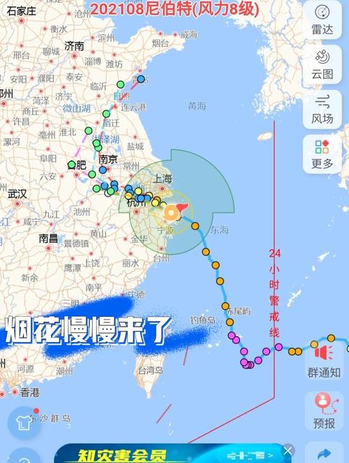 莲花台风最新路径预测:2025年沿海居民必知的5大防御措施与避险指南 莲花台风最新路径预测:2025年沿海居民必知的5大防御措施与避险指南