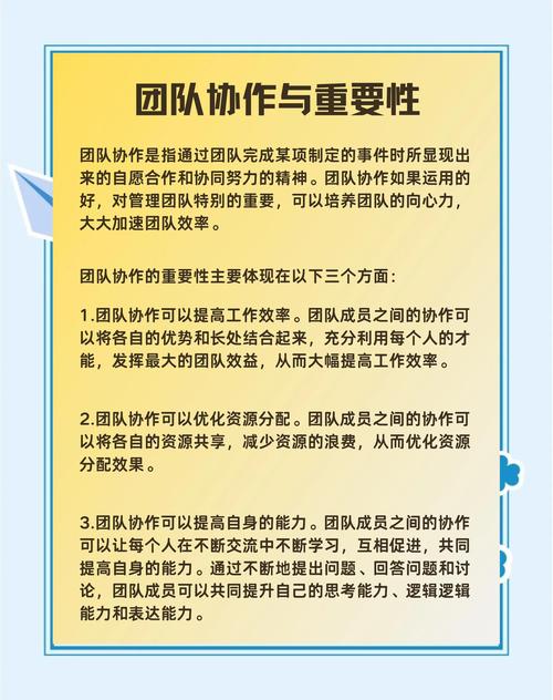 你真的了解土豆聊天吗？这些隐藏功能竟能高效提升团队协作效率！