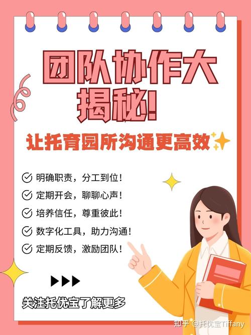 你真的了解土豆聊天吗？这些隐藏功能竟能高效提升团队协作效率！