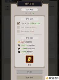 如何在江湖中快速积累财富？掌握这些黄金管理技巧让你事半功倍