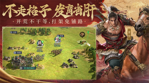 九牧之野开荒制胜秘诀：如何快速构建高效作战体系？深度解析核心技巧与实战策略