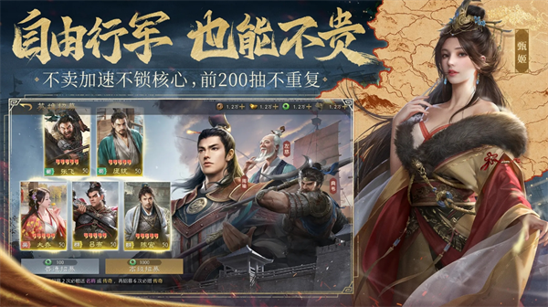 九牧之野开荒制胜秘诀：如何快速构建高效作战体系？深度解析核心技巧与实战策略