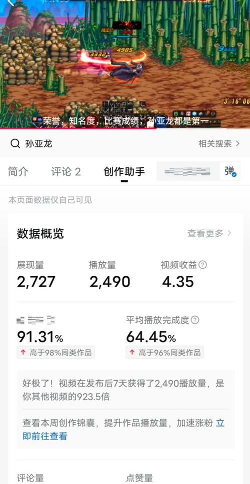 4438㐅全国最大在线影视资源 vs 传统平台：画质与版权安全如何平衡？