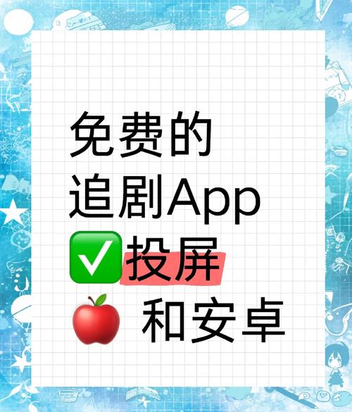 蘑菇影视去广告精简版免费使用指南：追剧神器+安全下载全攻略