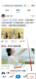 这个神秘图表如何让创作者流量翻倍?揭秘美篇隐藏的数据分析神器 这个神秘图表如何让创作者流量翻倍?揭秘美篇隐藏的数据分析神器