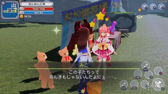 沉浸式体验异世界冒险：hololive二创游戏Star_Soraight_Fantasy解锁虚拟偶像新玩法