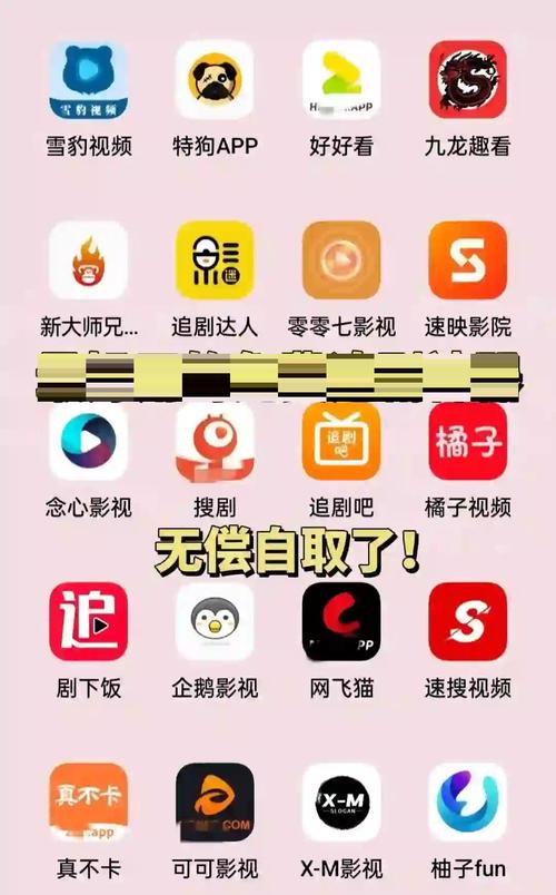 影视大全最新版隐藏功能大揭秘：这三招让你追剧效率翻倍！