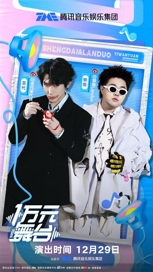 新生代vs传统派：日本16岁rapper最新版为何引发两极评价？深度解析Z世代音乐趋势