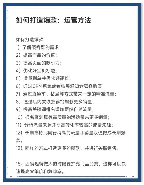 益世界短视频爆款创作与运营技巧：5大核心策略助你快速提升流量（行业专家推荐）