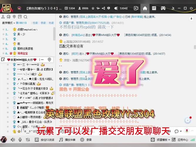 YY主播Yes是谁？新人黑马VS资深顶流，深度解析直播界现象级爆红密码