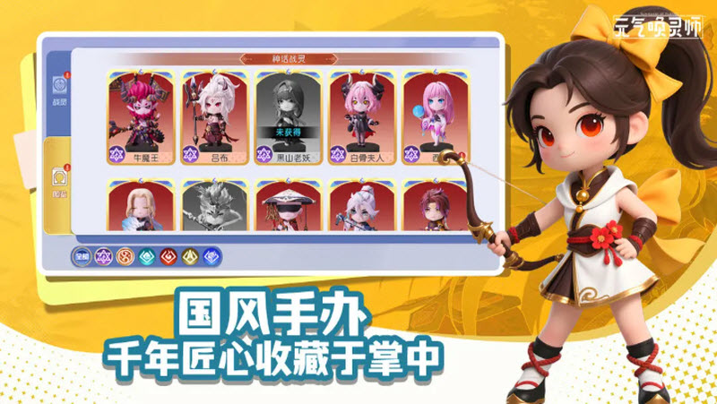 元气唤灵师战灵搭配全解析：如何构建高效阵容体系？