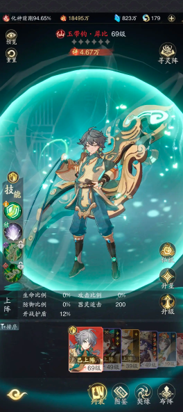 剑宗流派终极养成指南：从功法连招到器灵配置，轻松打造全服顶尖战力