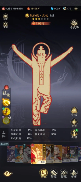 剑宗流派终极养成指南：从功法连招到器灵配置，轻松打造全服顶尖战力