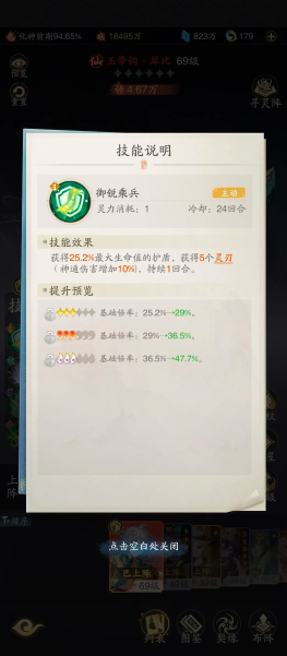 剑宗流派终极养成指南：从功法连招到器灵配置，轻松打造全服顶尖战力