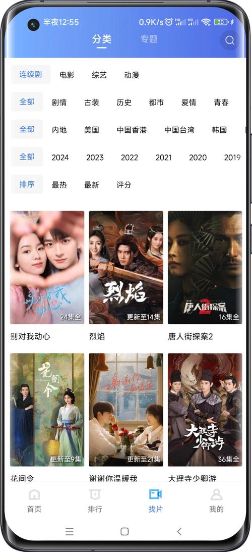 低端影视app避坑指南:如何免费看片又规避风险?2025高效替代方案推荐 低端影视app避坑指南:如何免费看片又规避风险?2025高效替代方案推荐