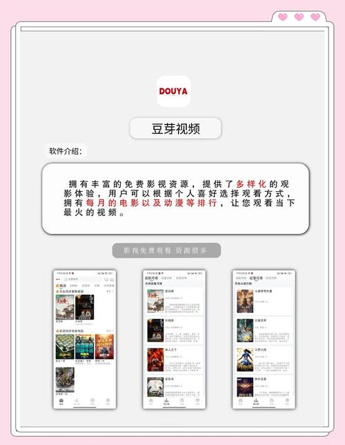 低端影视app避坑指南:如何免费看片又规避风险?2025高效替代方案推荐 低端影视app避坑指南:如何免费看片又规避风险?2025高效替代方案推荐