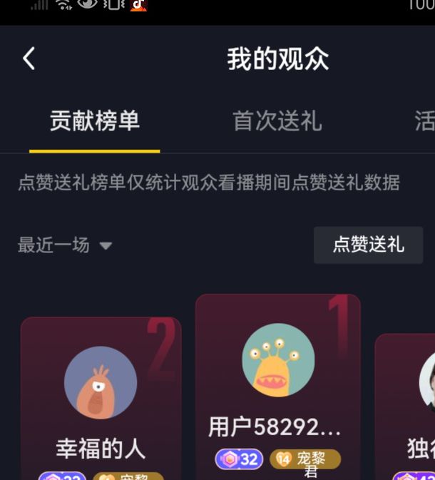 自营推广 vs 幸福宝:榴莲APP用户增长最优解与运营策略深度对比 自营推广 vs 幸福宝:榴莲APP用户增长最优解与运营策略深度对比
