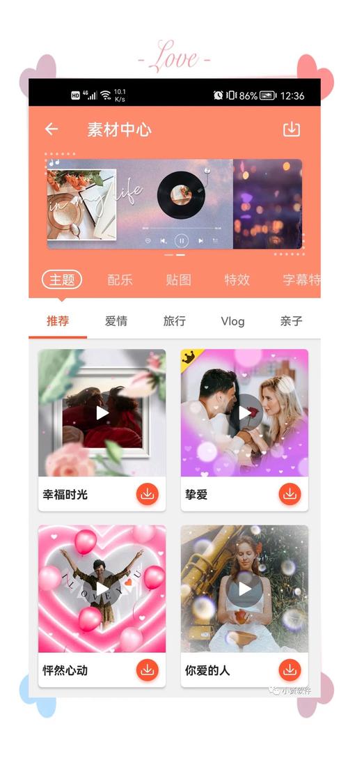 樱花视频最新安卓版5大功能解析：高清画质、智能剪辑一网打尽