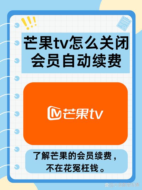 芒果视频免费版20次观看限制背后的用户留存策略:如何精准抓住平台竞争力? 芒果视频免费版20次观看限制背后的用户留存策略:如何精准抓住平台竞争力?