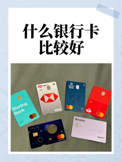 亚洲欧洲卡1卡2卡新区真的能解决跨境消费难题吗?揭秘隐藏的金融卡使用技巧! 亚洲欧洲卡1卡2卡新区真的能解决跨境消费难题吗?揭秘隐藏的金融卡使用技巧!