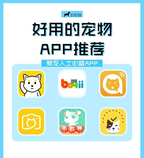 ZOOM人狗APP的5大实用功能解析:宠物社交新体验与养宠必备技巧 ZOOM人狗APP的5大实用功能解析:宠物社交新体验与养宠必备技巧