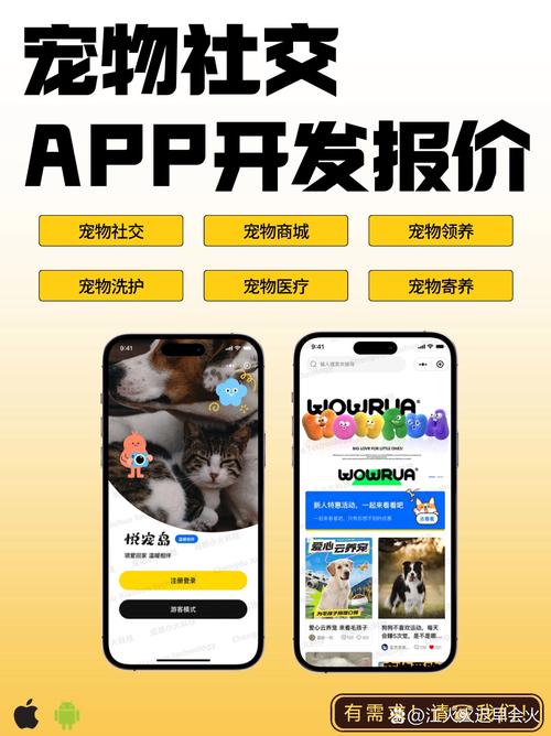 ZOOM人狗APP的5大实用功能解析:宠物社交新体验与养宠必备技巧 ZOOM人狗APP的5大实用功能解析:宠物社交新体验与养宠必备技巧
