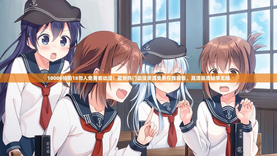 XFPLAY资源站隐藏功能解析：这些在线技巧为何被用户疯狂收藏？