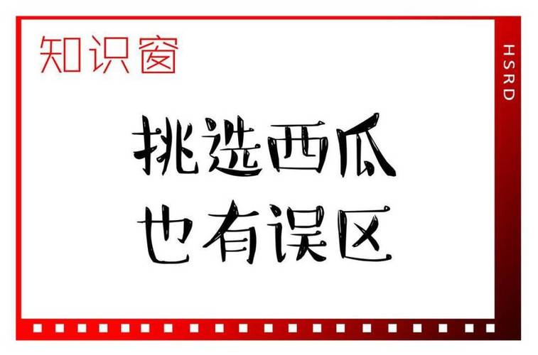 西瓜视频30分钟内容优化误区:深度解析创作者常被忽视的3个核心竞争力 西瓜视频30分钟内容优化误区:深度解析创作者常被忽视的3个核心竞争力