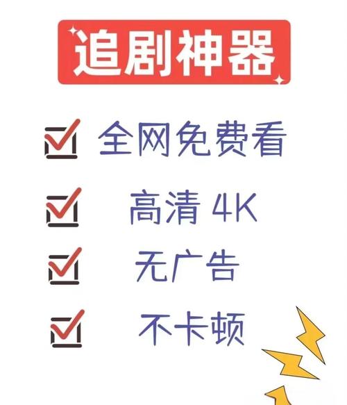 国内精品久久久久影院中文字幕app手机版：5大核心功能解析与安全下载指南