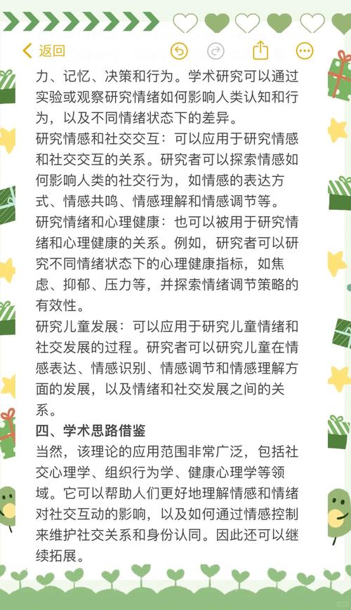 倾恋畅聊版核心优势解析：3个精准定位打造情感社交新标杆