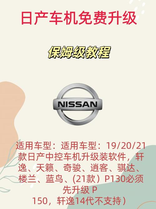如何高效获取日产A系列在线视频资源？这5个技巧助你轻松解锁