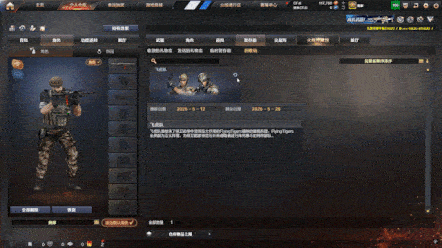 你是否为CF仓库杂乱而烦恼？新功能帮你一键清理！